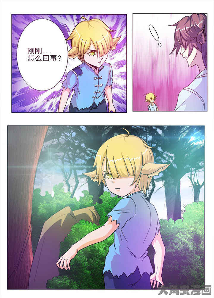 第59章：5