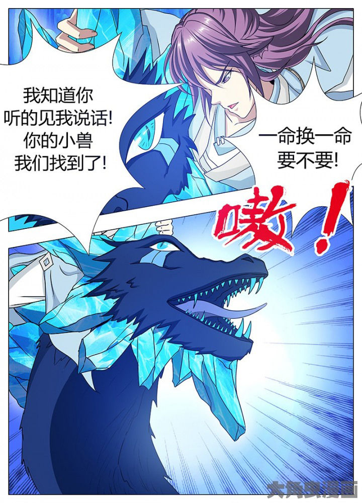 第84章：0