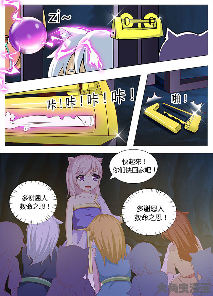 第122章：6