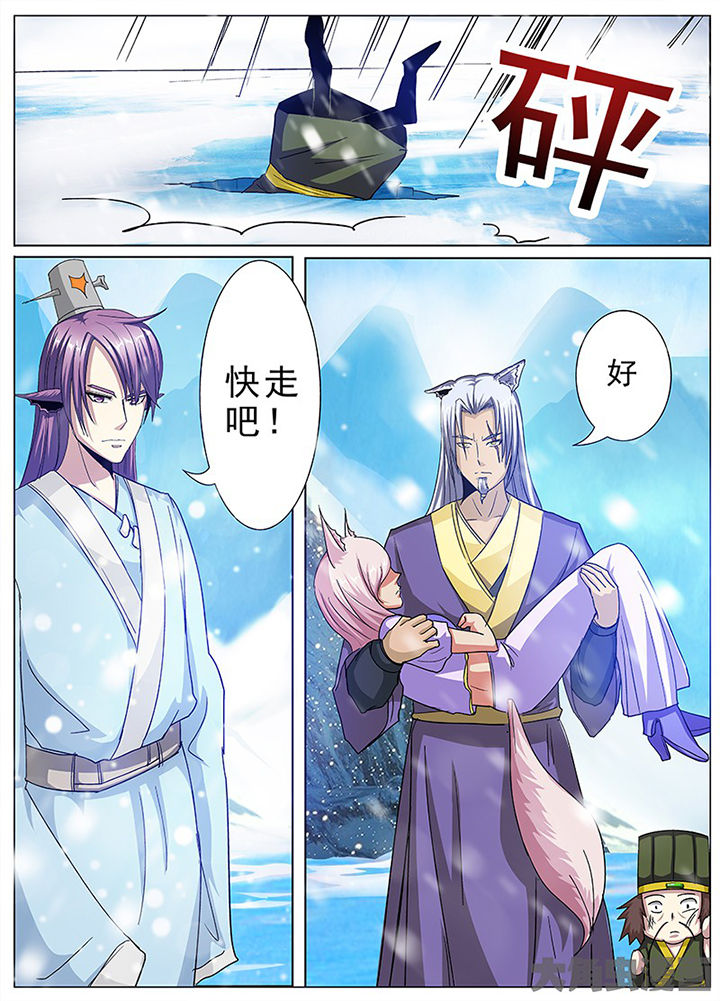 第105章：4
