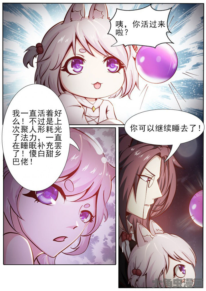 第165章：4