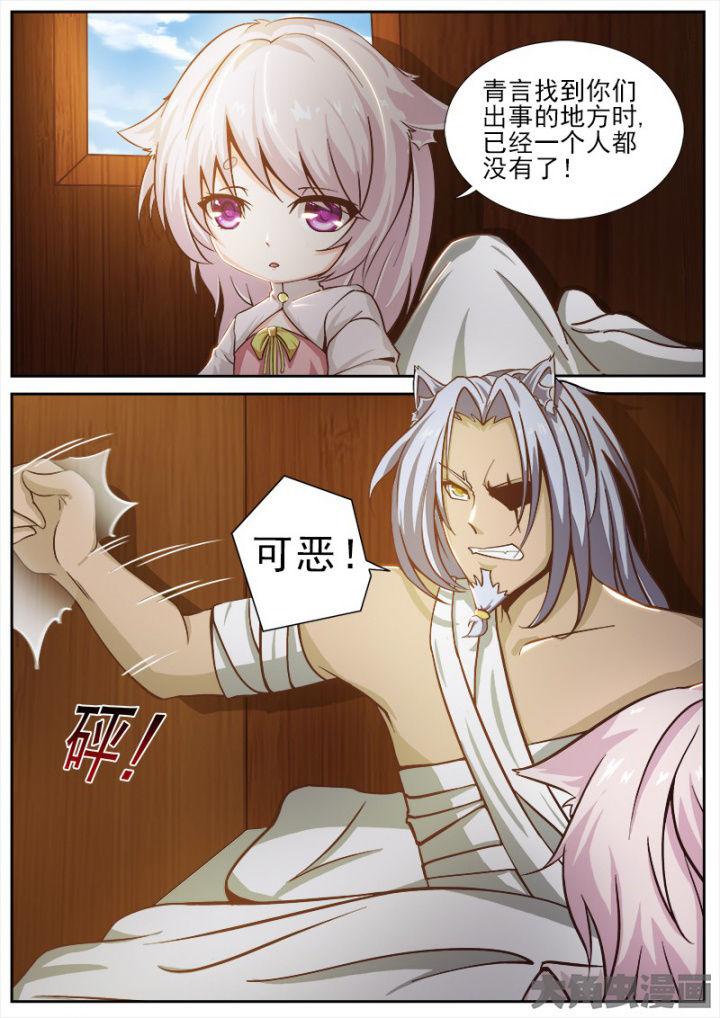 第161章：6