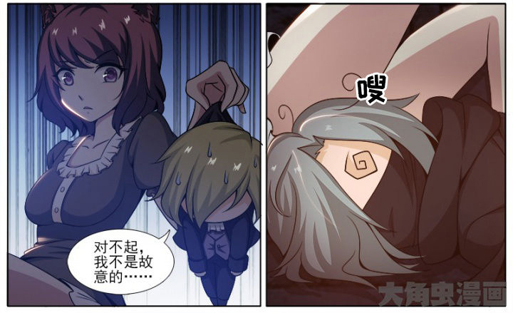 第206章：5