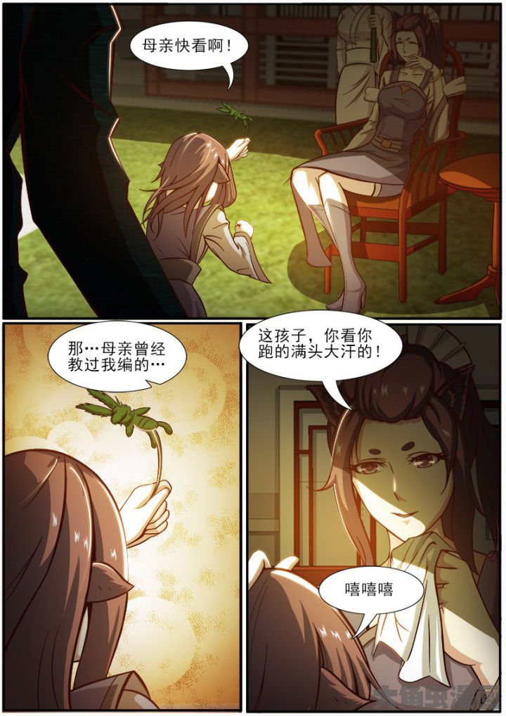第179章：2