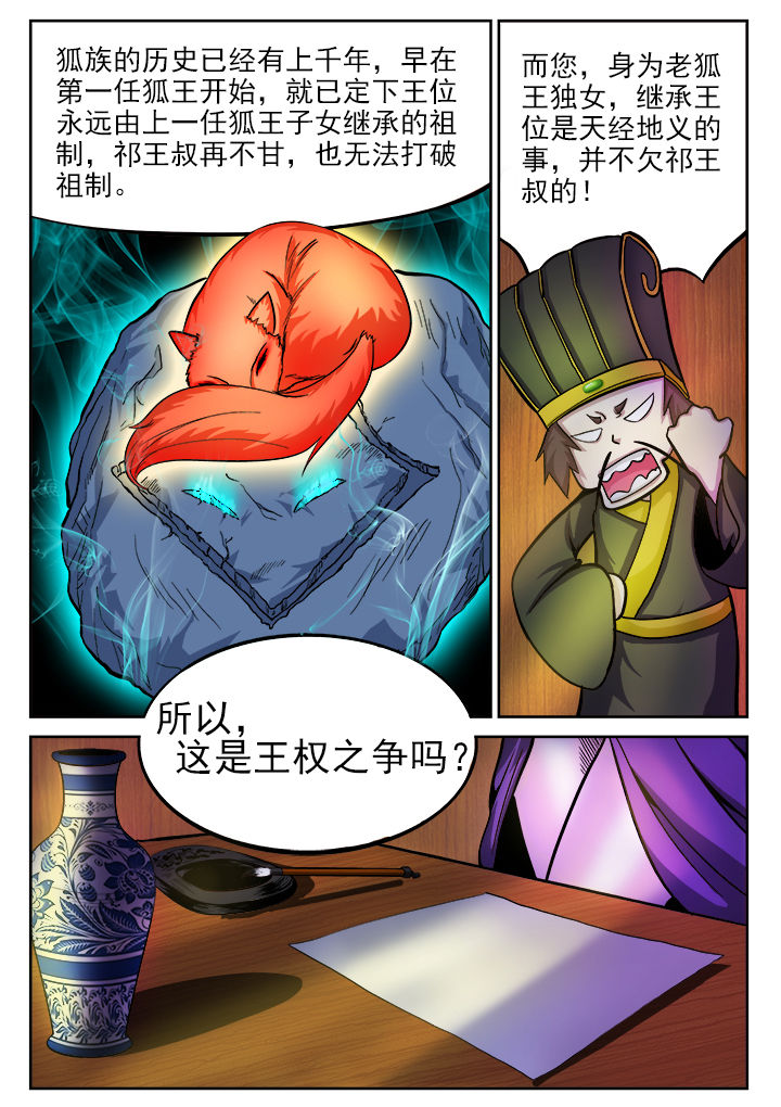 第8章：1