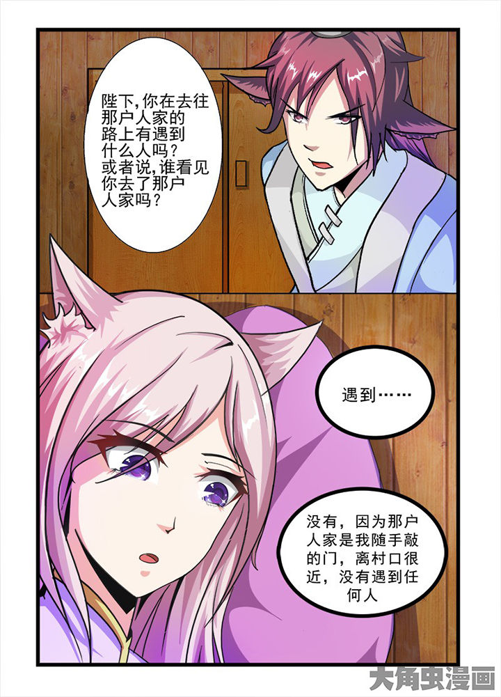 第55章：1