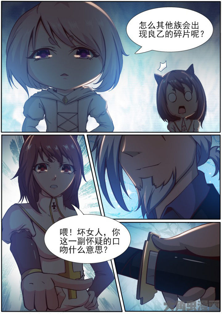 第178章：5