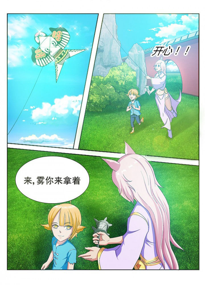 第65章：5