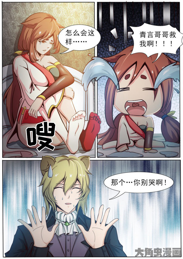 第164章：5