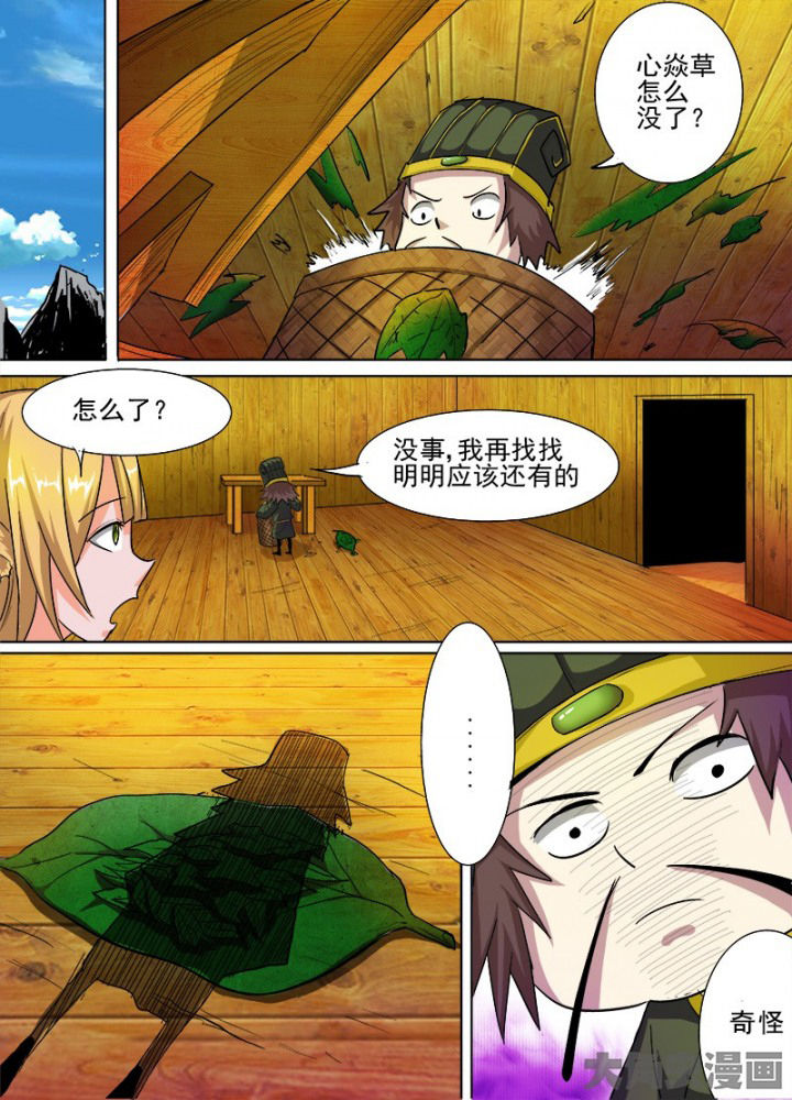 第56章：5