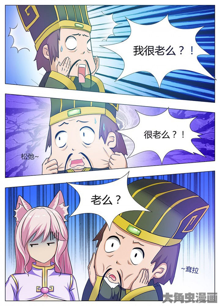第69章：7