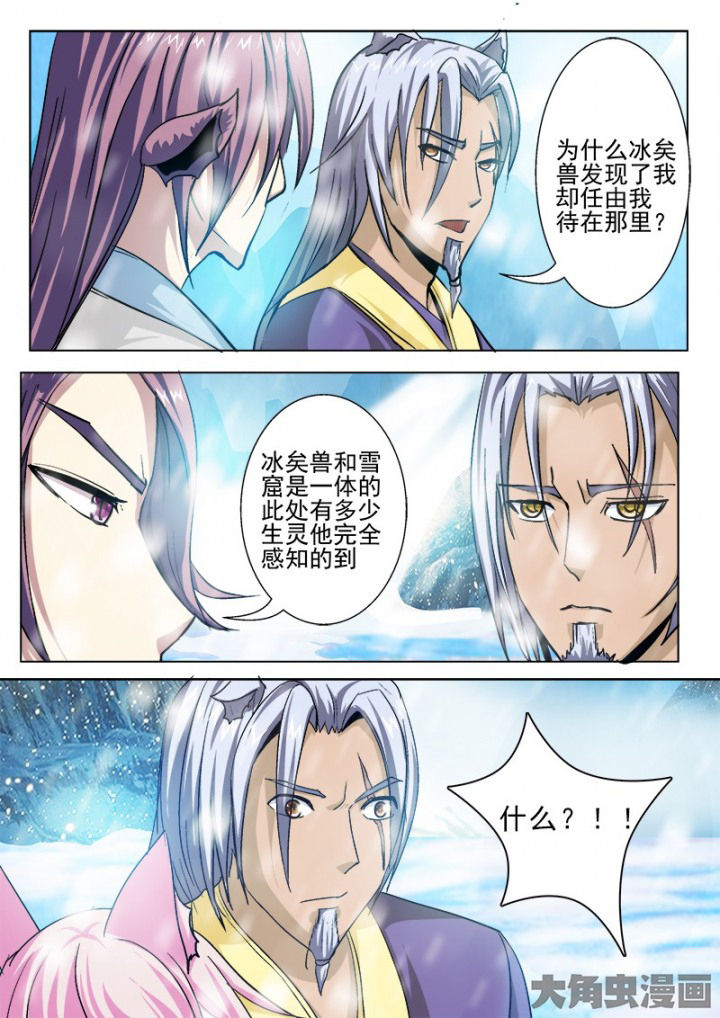第103章：2