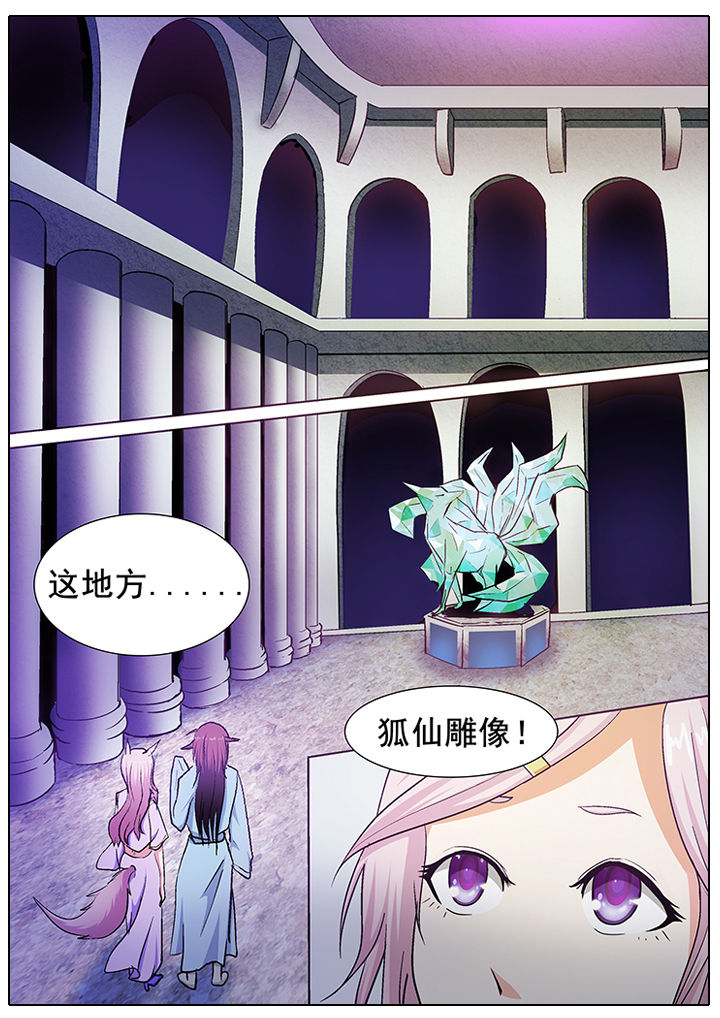 第23章：4