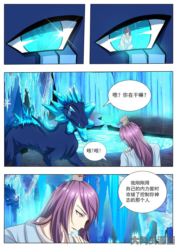 第110章：0