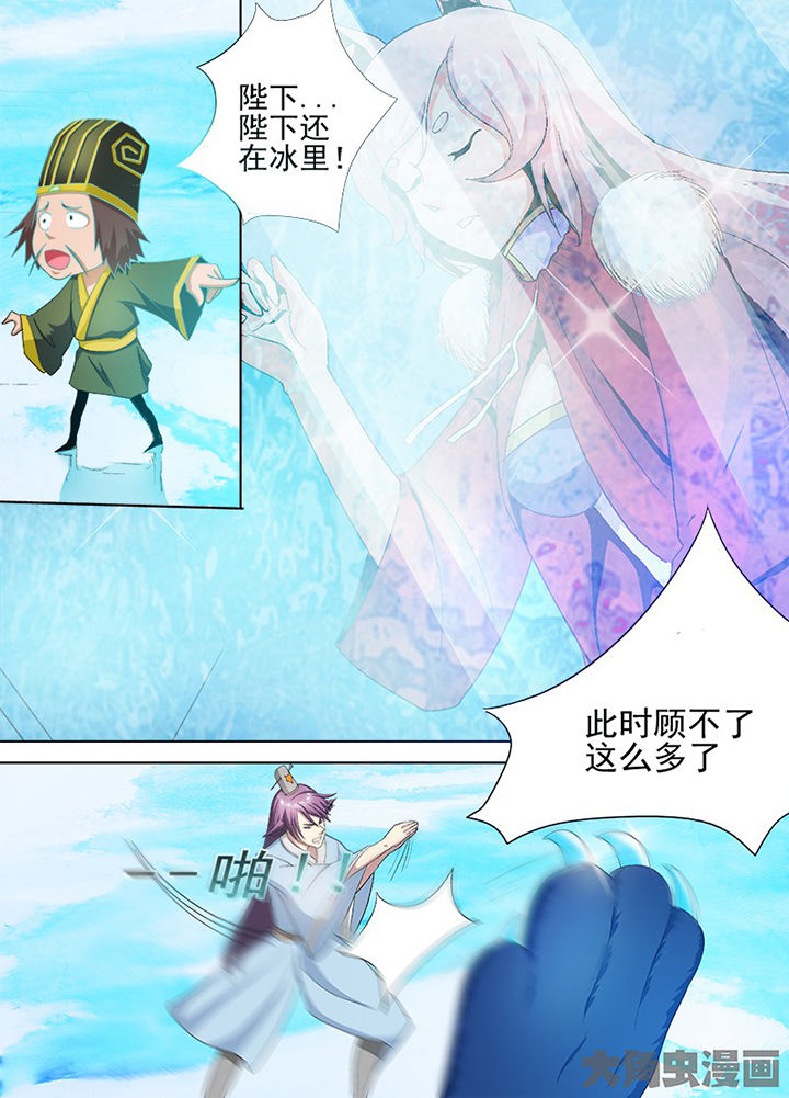 第77章：5