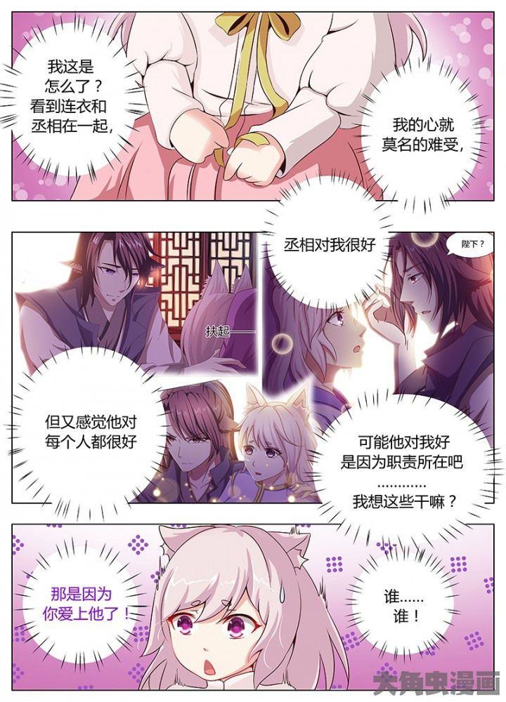 第124章：8