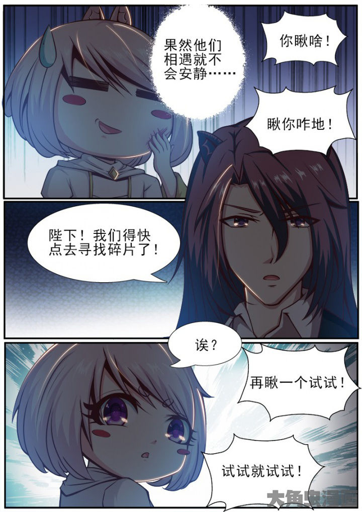 第177章：7