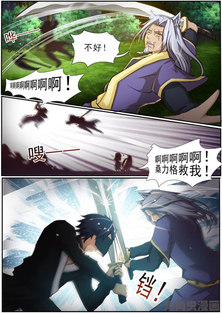 第159章：7