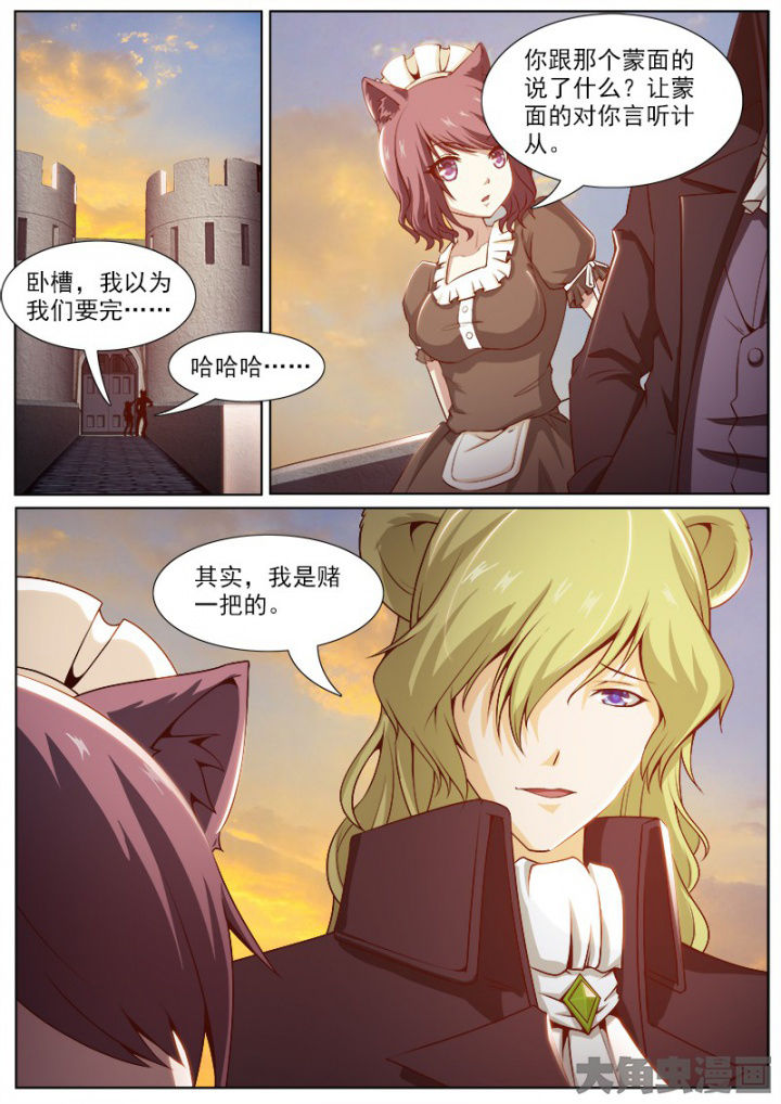 第208章：1