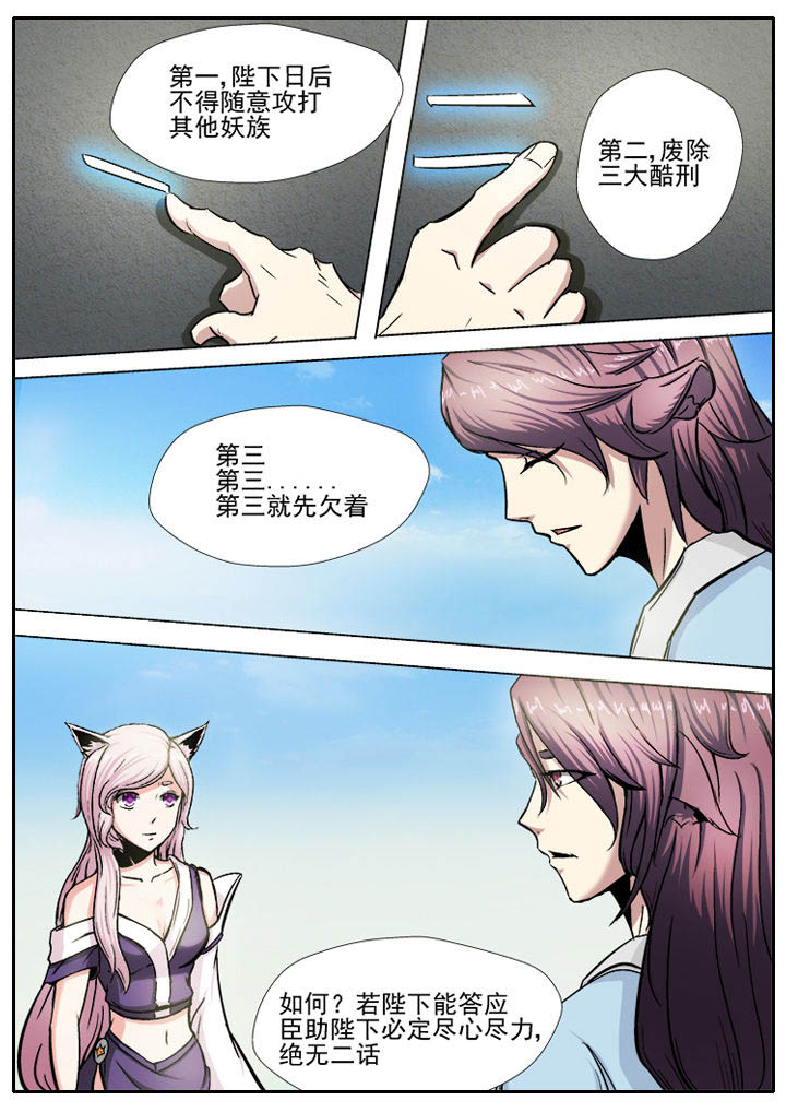 第18章：6