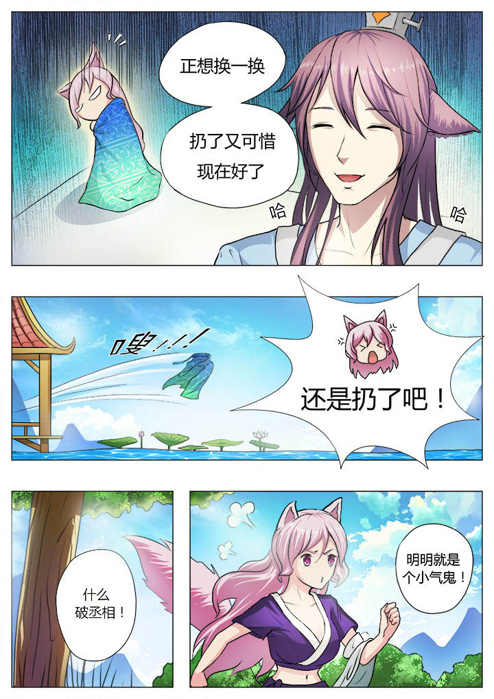 第19章：5