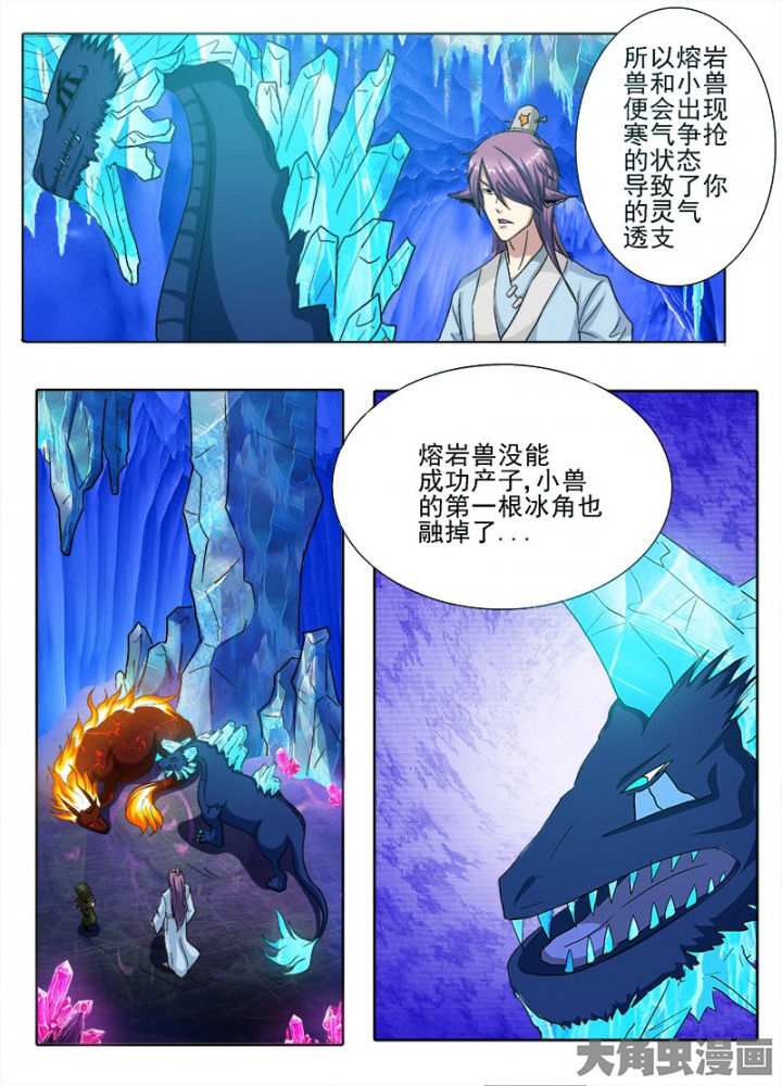第85章：1
