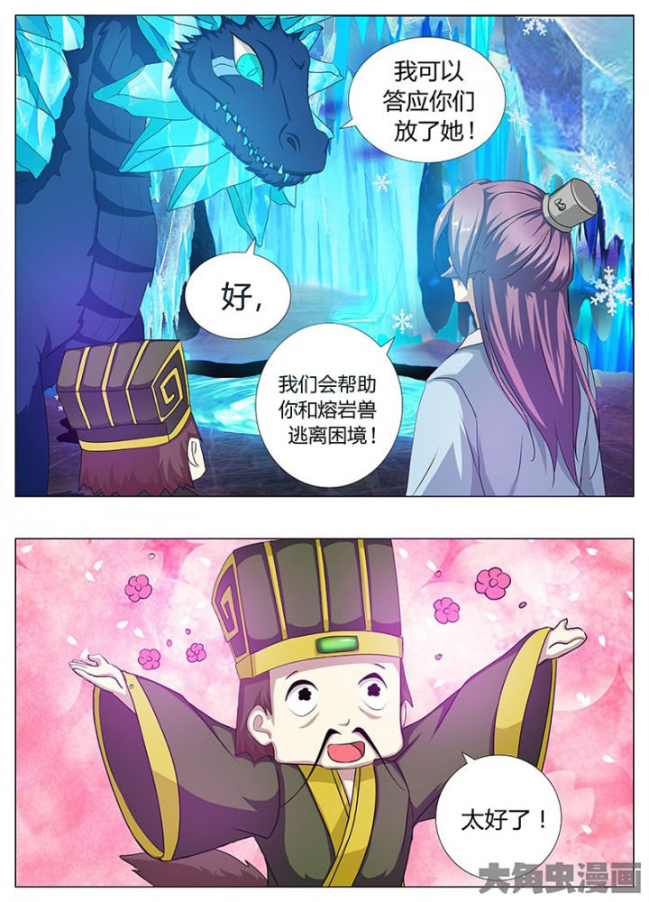 第88章：6