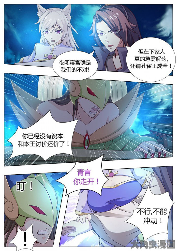 第129章：0
