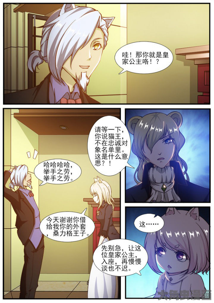 第222章：1