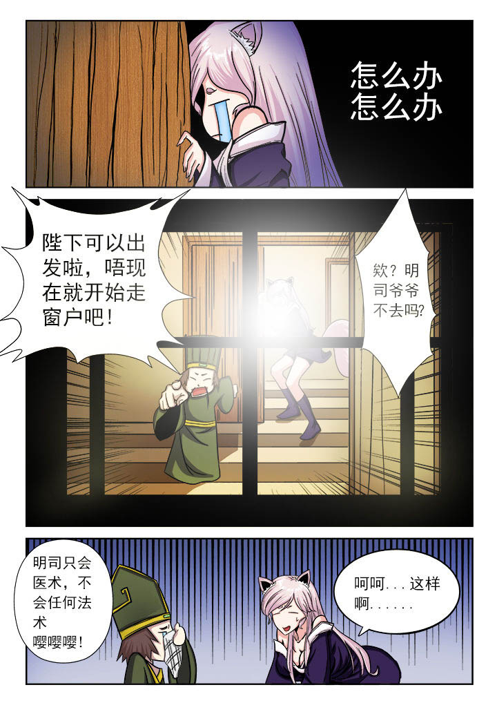 第11章：6