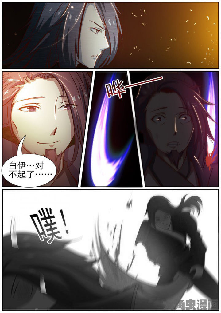 第179章：6