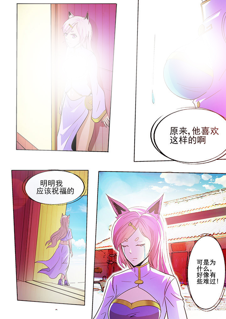 第34章：7