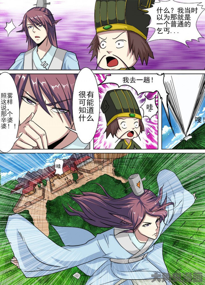第56章：3