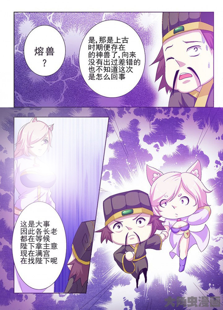 第68章：4