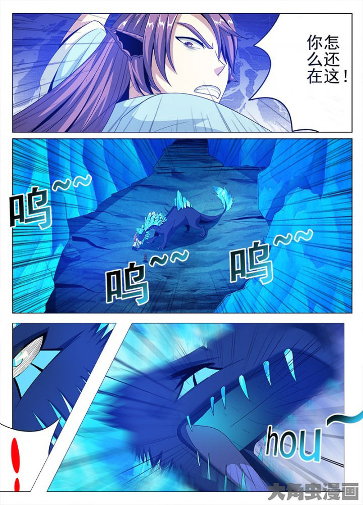 第82章：5