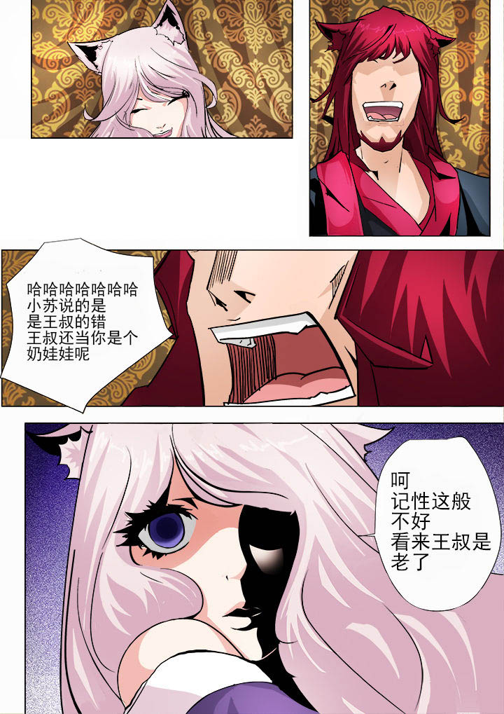 第16章：5