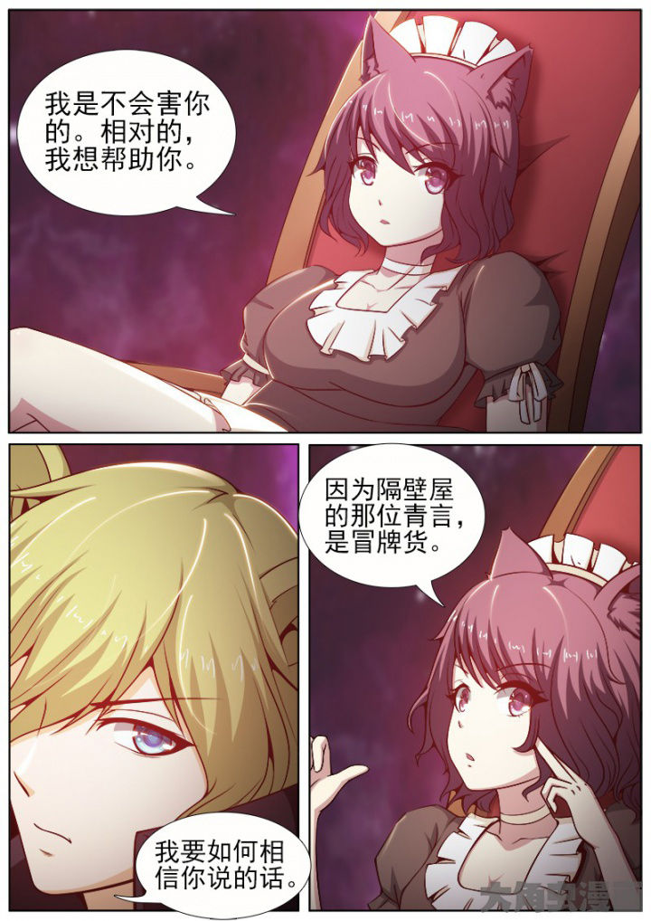 第196章：2