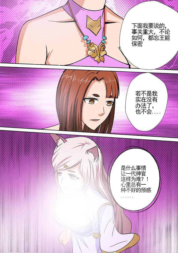 第26章：6