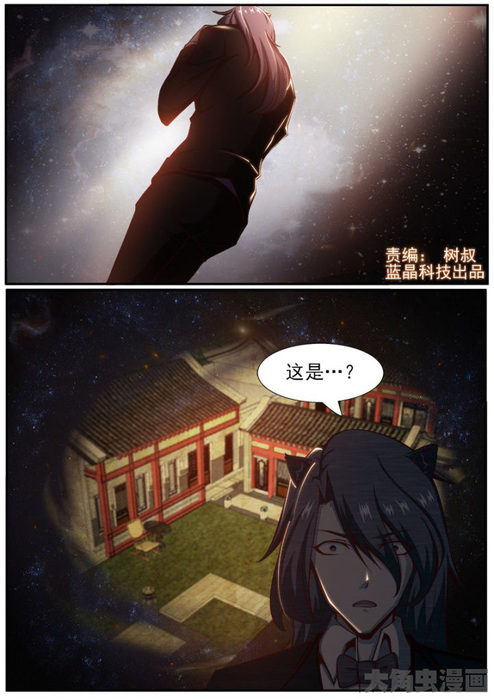 第179章：0