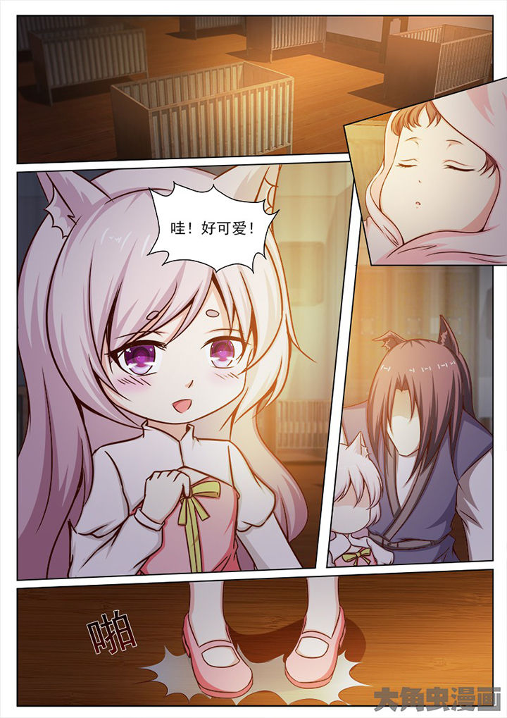 第137章：6