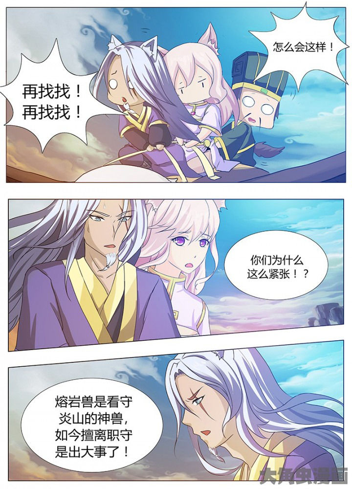 第72章：3