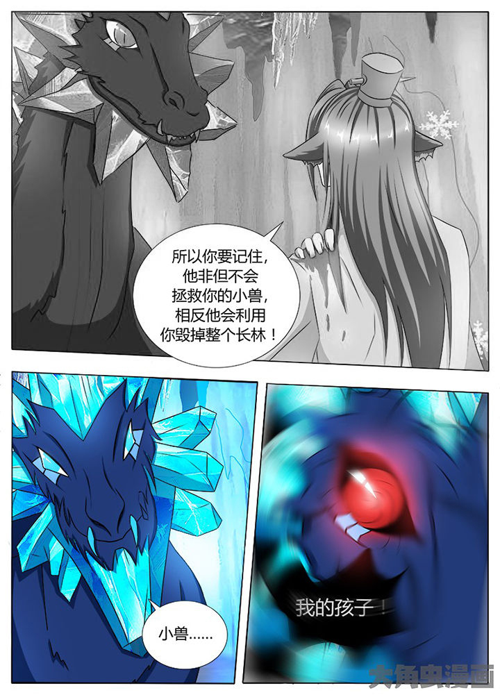 第109章：4