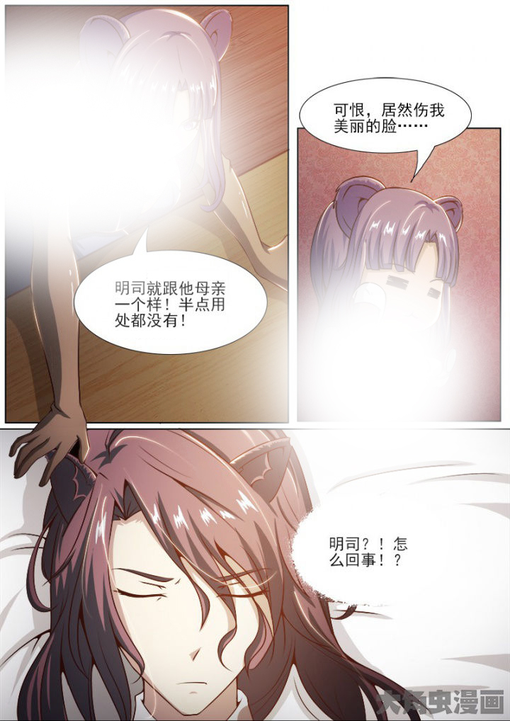 第187章：7