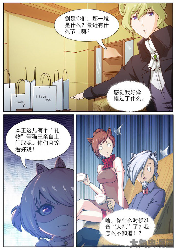 第213章：6