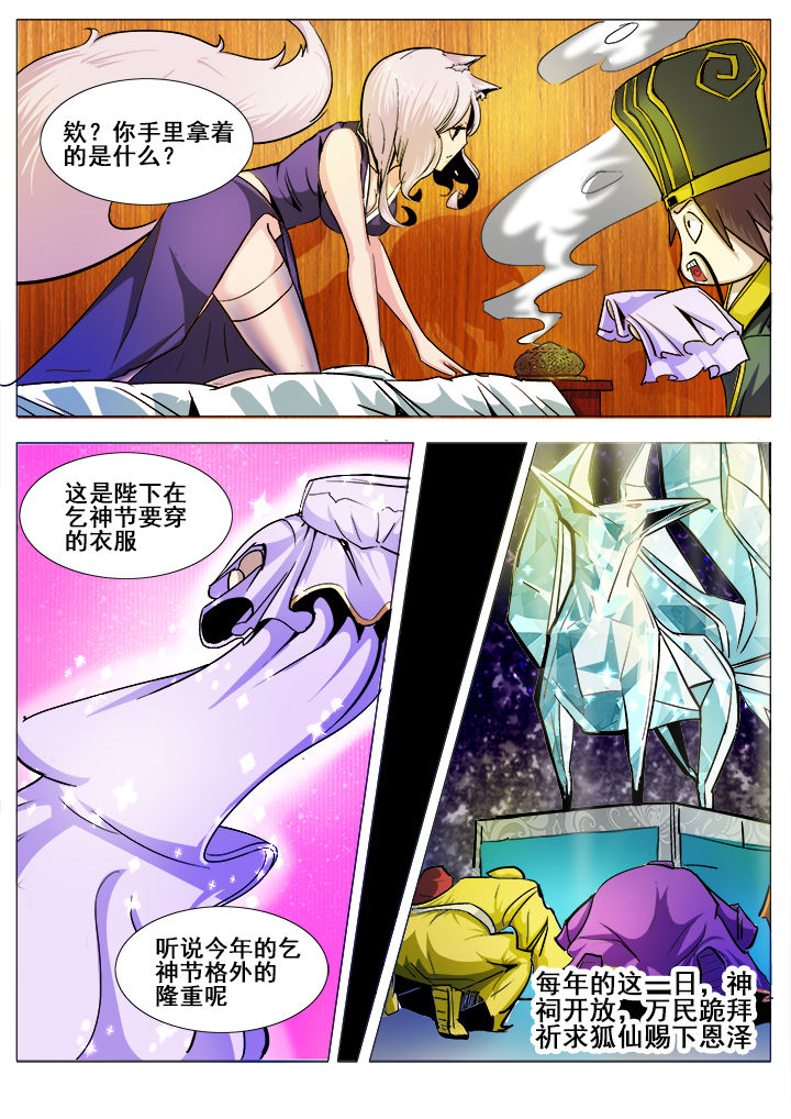 第21章：1