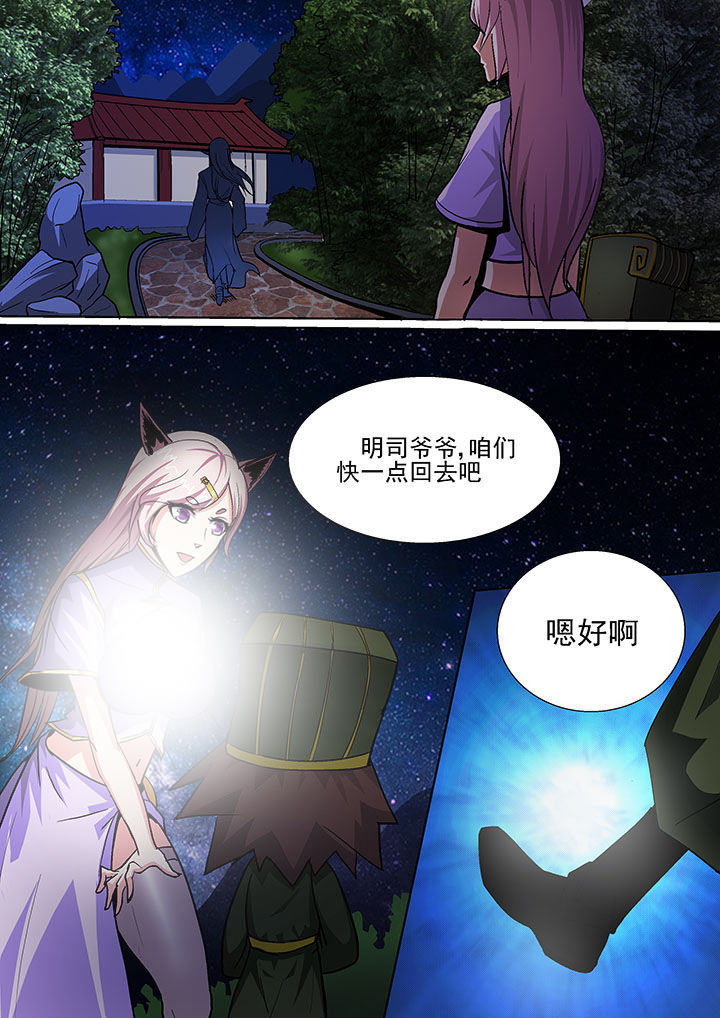 第30章：4