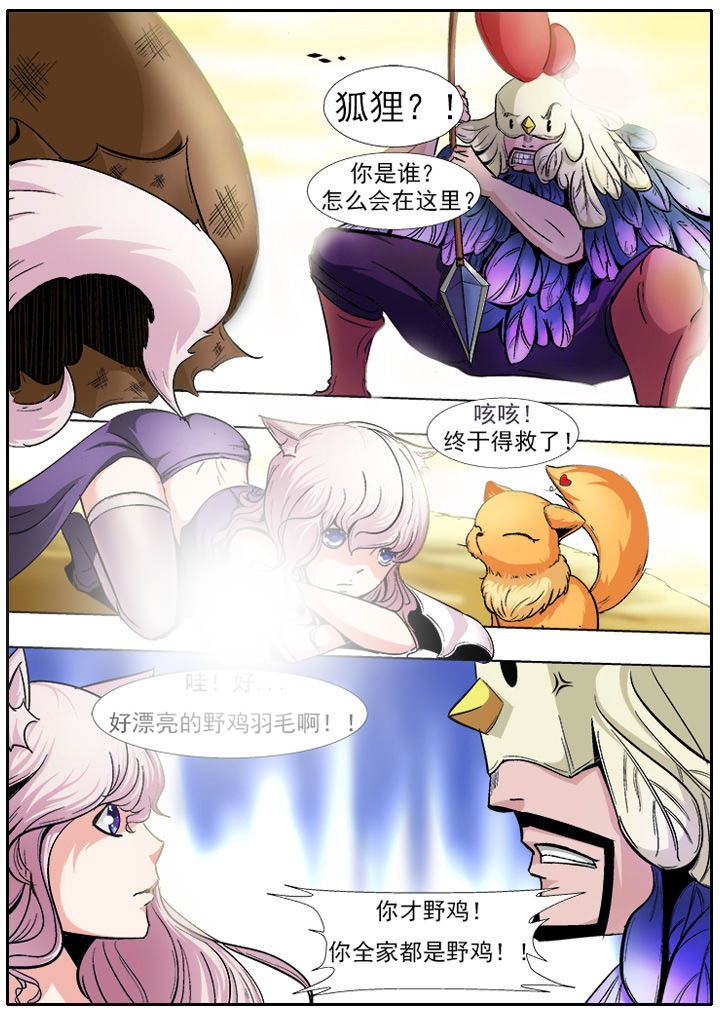 第6章：2