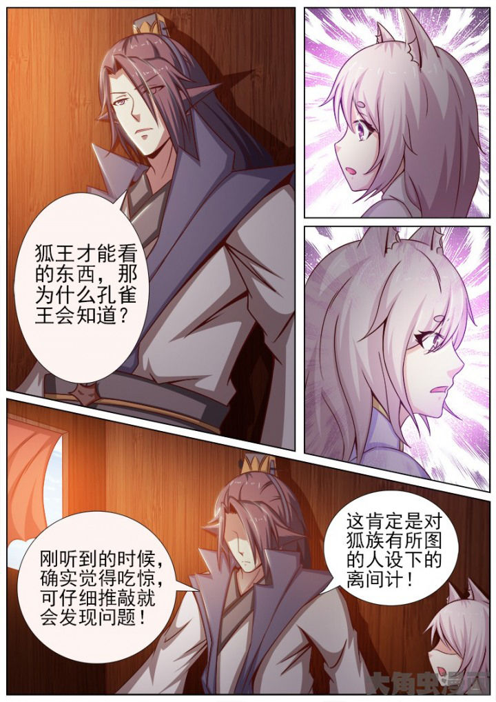 第145章：3