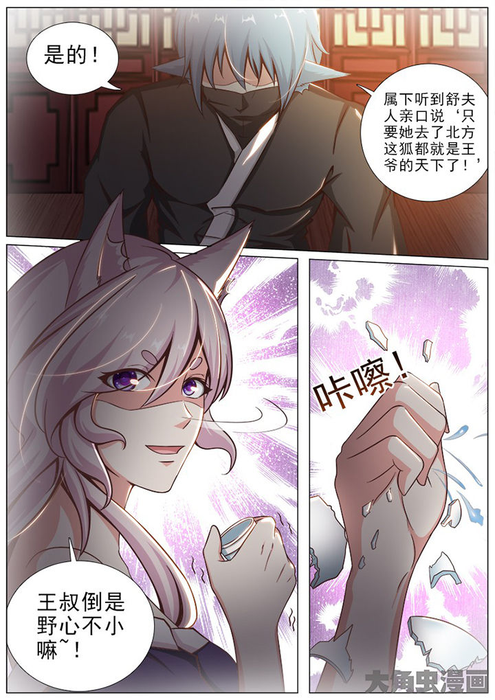 第148章：4