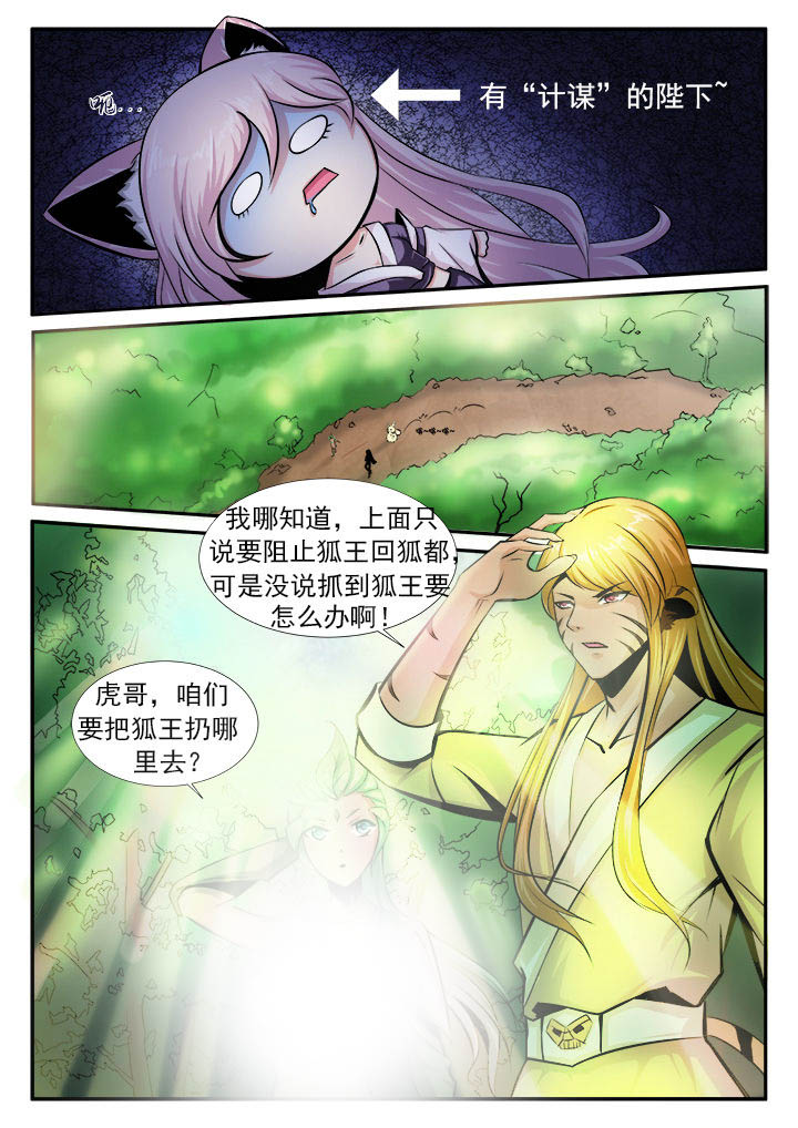 第5章：6